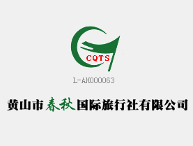  �Sɽ�д�����H���������޹�˾